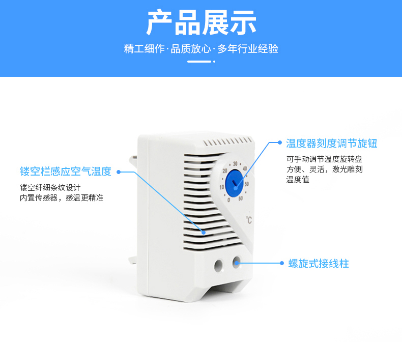 溫度控制器KTS011價格多少錢？
