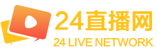 24直播網