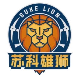 鹽南蘇科雄獅